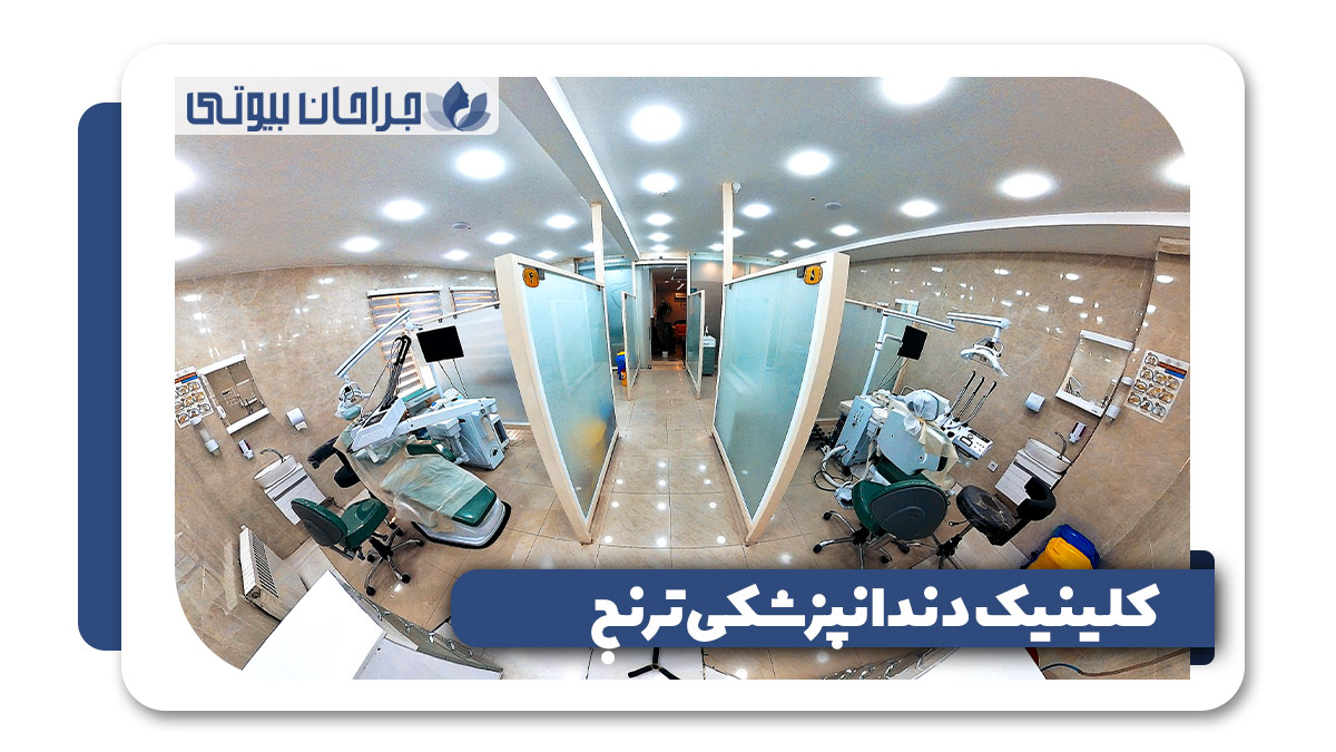 بهترین دکتر ایمپلنت در شیراز