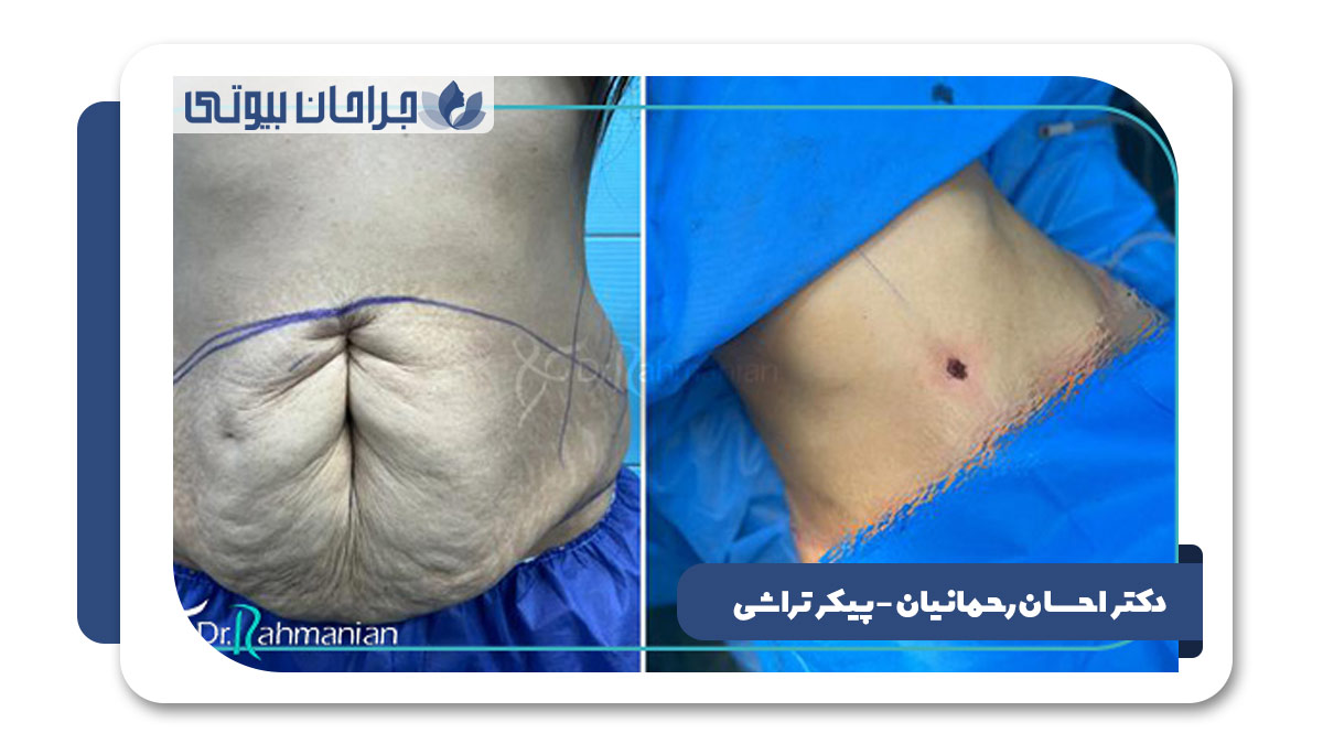 پیکرتراشی در شیراز